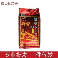 御貢長粒香米10KG、 25kg五常大米 工廠直銷 量大從優(yōu) 新米