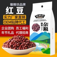 廠(chǎng)家直批紅豆 五谷雜糧紅小豆 農(nóng)家非赤小豆珍珠紅豆批發(fā)定制