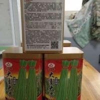 早熟春夏秋專(zhuān)用中早熟肉厚型翠綠色豇豆，豆莢順直整齊好看又好賣(mài)