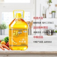 福臨門 食用油 一級(jí)大豆油 營養(yǎng)豐富烹飪 5L 桶裝 中糧出品