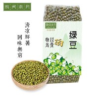 扶貧產(chǎn)品 隴間柒月 廠家直批 金融、保險禮贈品 恩施綠豆500g