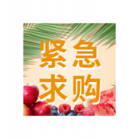 招募禮品盒 酒盒 茶葉盒 化妝品包裝盒 保健品盒 書(shū)型盒 天地蓋盒 精裝盒 月餅盒 彩盒采購(gòu)商