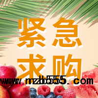 招募有機肥，雞糞肥，羊糞肥，生物發(fā)酵顆粒，粉狀，半成品經(jīng)銷商