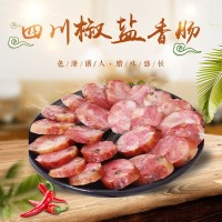 川味五香椒麻香腸純肉臘腸四川特產豬肉農家手工臘肉500g一件代發(fā)