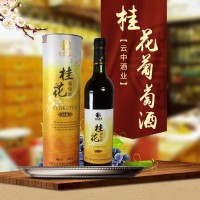 廠(chǎng)家誠(chéng)招代理 90桂花葡萄酒 內(nèi)蒙古廠(chǎng)家直銷(xiāo)瓶裝葡萄酒 整件