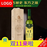 內(nèi)蒙特產(chǎn)馬奶酒酷迷詩(shī)木皮禮盒綠草原廠(chǎng)家批發(fā)皮囊酒招商代理