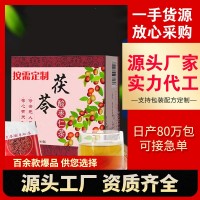 酸棗仁茶 茯苓百合袋泡茶吉林長(zhǎng)白山廠(chǎng)家代用茶定制oem代工花草茶