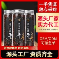 蒲公英根茶 長(zhǎng)白山產(chǎn)地蒲公英根100g瓶婆婆丁根廠(chǎng)家貨源