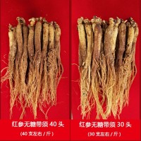 福貞堂參業(yè)廠家直銷長(zhǎng)白山人參東北特產(chǎn)源產(chǎn)地資質(zhì)齊全無(wú)糖紅參