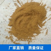 豬肉粉 牛肉粉 雞肉粉 羊肉粉。大量批發(fā)飼料級優(yōu)質肉粉價格