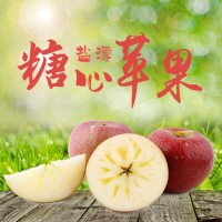 糖心蘋果大涼山 鹽源蘋果冰糖心 新鮮采摘果園直發(fā)，中通