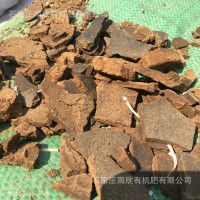 生物有機(jī)肥料 香油渣芝麻渣餅狀 香油餅廠家出售歡迎來(lái)電咨詢(xún)