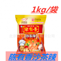 批發(fā)廈門陳有香沙茶辣肥?；疱伭仙巢杳嬲{(diào)料1kg