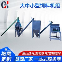 大中小型飼料機組 養(yǎng)殖專業(yè)多功能飼料粉碎攪拌機 飼料機組生產線