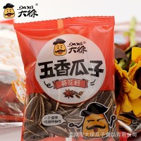 大徐瓜子 五香瓜子獨(dú)立小包裝10斤休閑零食小炒堅果類 直銷批發(fā)