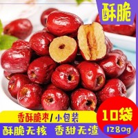 香酥脆棗批發(fā)128g去核新疆無核脆棗嘎嘣脆小棗網紅休閑辦公小零食