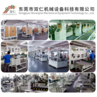 雙仁機(jī)械PACK組裝線(xiàn)