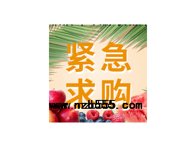 采購品種：牛頭