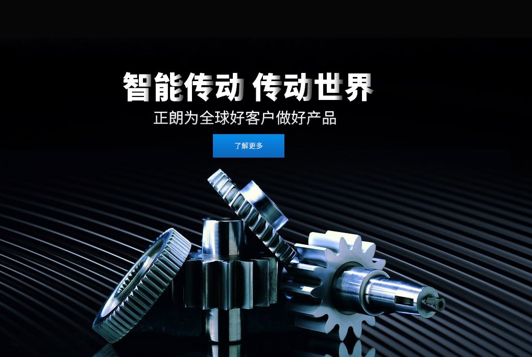 辦公設備小型五金件，粉末冶金加工優勢在哪？