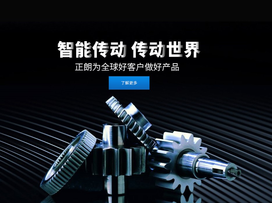 為什么精密粉末冶金齒輪要做含油處理？