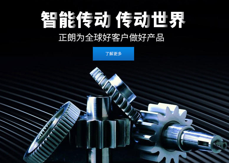 分析與解決| 粉末冶金行星支架在使用中容易出現(xiàn)哪些失效形式？